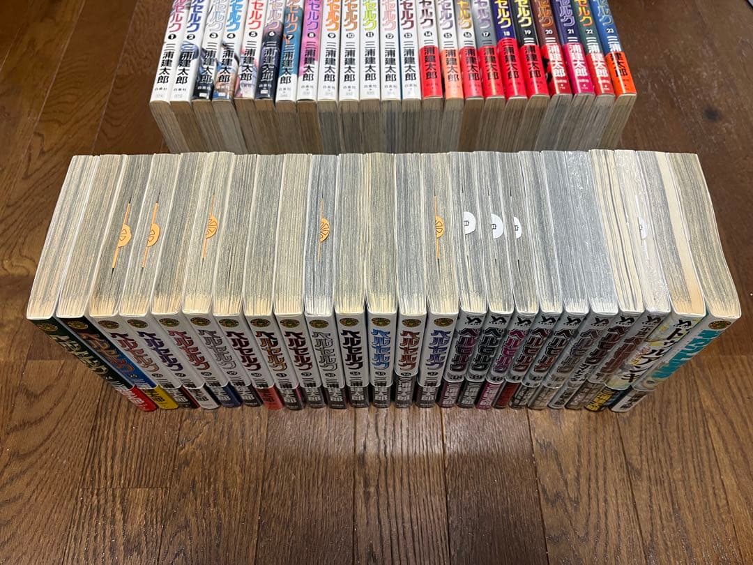 初版 ベルセルク 1巻〜43巻 全巻 セット 最新巻 帯付き 三浦健太郎