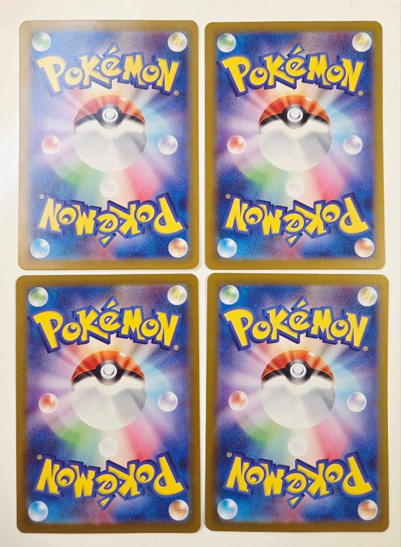 ゼイユ SR SV6 変幻の仮面 123/101