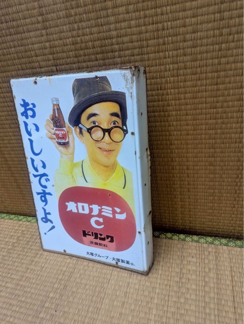 オロナミンC ドリンク レトロ広告看板　ホーロー看板　昭和レトロ