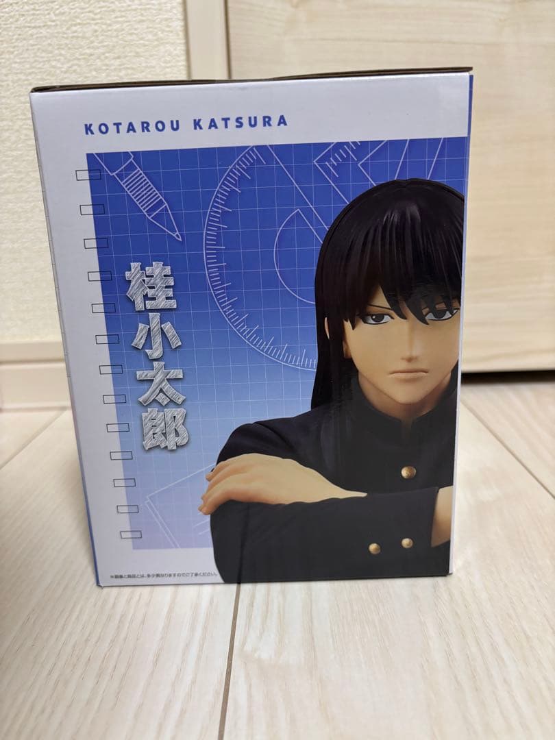 一番くじ　銀八先生　ラストワン