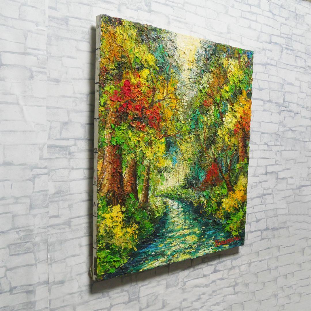 油絵 油彩 油彩画 絵 絵画 【色彩の森】