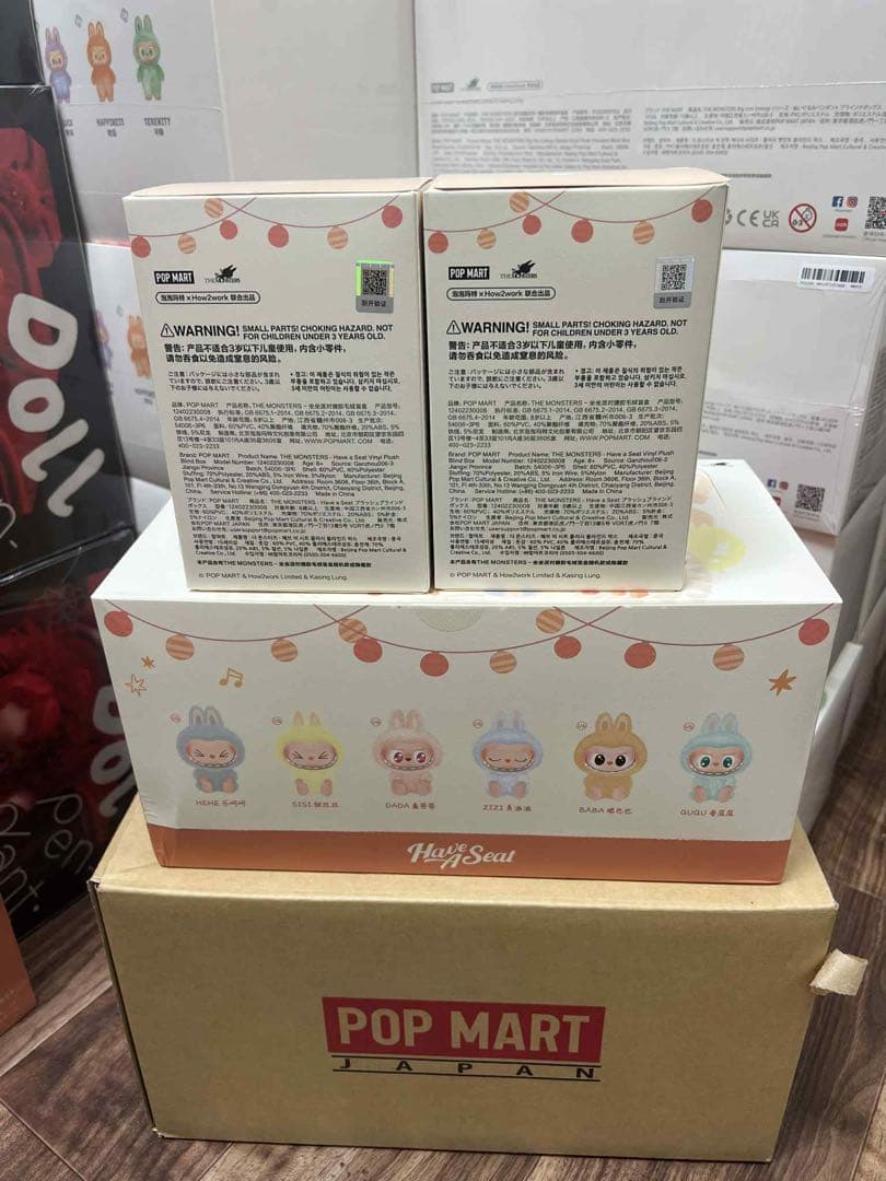 THE MONSTERS Have a Seat 2個