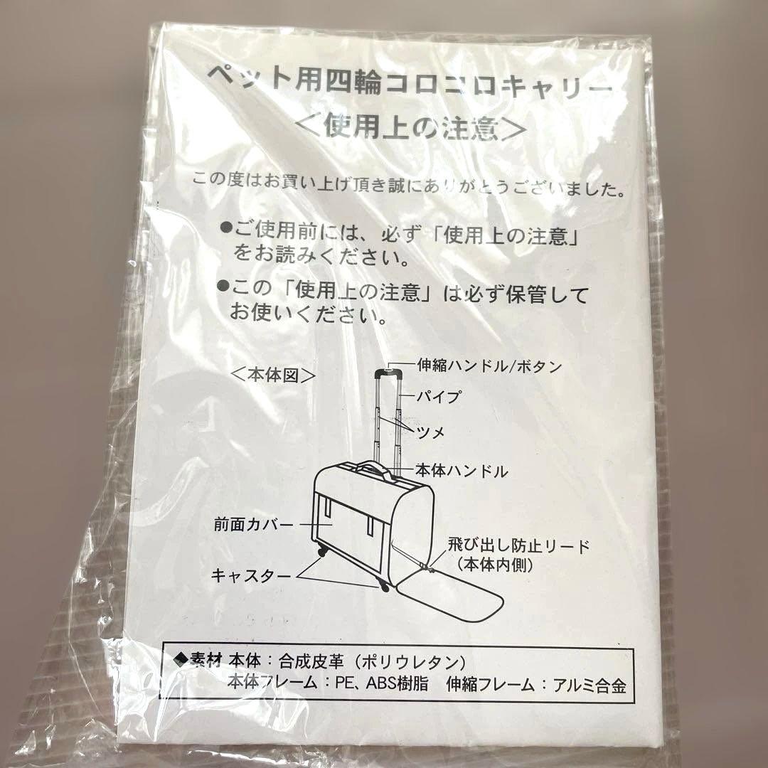 【新品】ペットパラダイスメッシュ窓付き犬用キャリーバッグ fieldglide