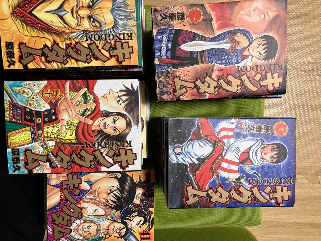 キングダム 1〜44巻セット