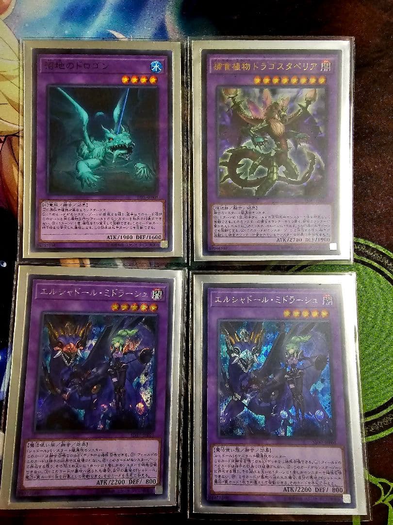 遊戯王　イシズティアラメンツ　デッキパーツ プリシク 高レート