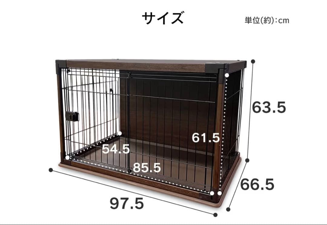 アイリスオーヤマペットケージ