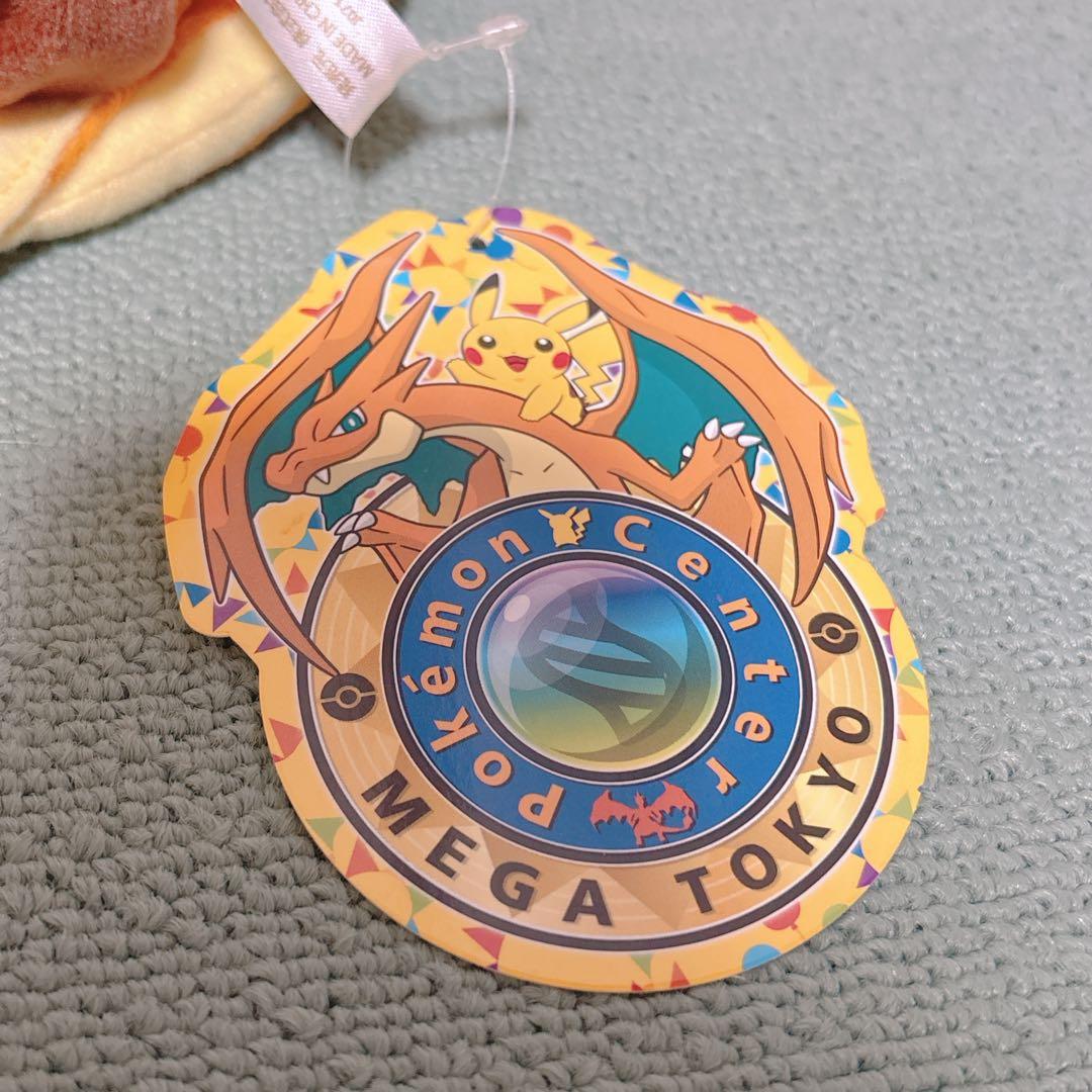 ポケモンセンターメガトウキョーのピカチュウ ぬいぐるみ