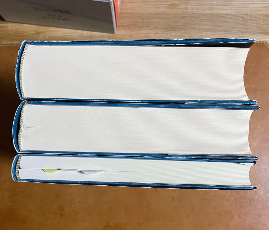 広辞苑　机上版　第7版　※注意事項あり