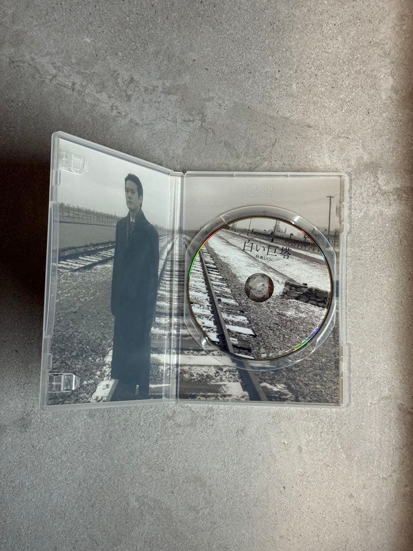 【第一部の箱無し】白い巨塔 DVD デラックスBOX付 第一部第二部セット9枚組