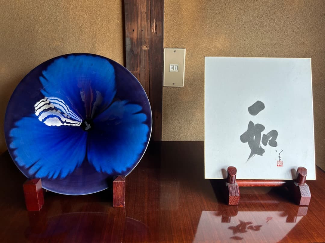 三代徳田八十吉　彩釉鉢　輪華　31センチ