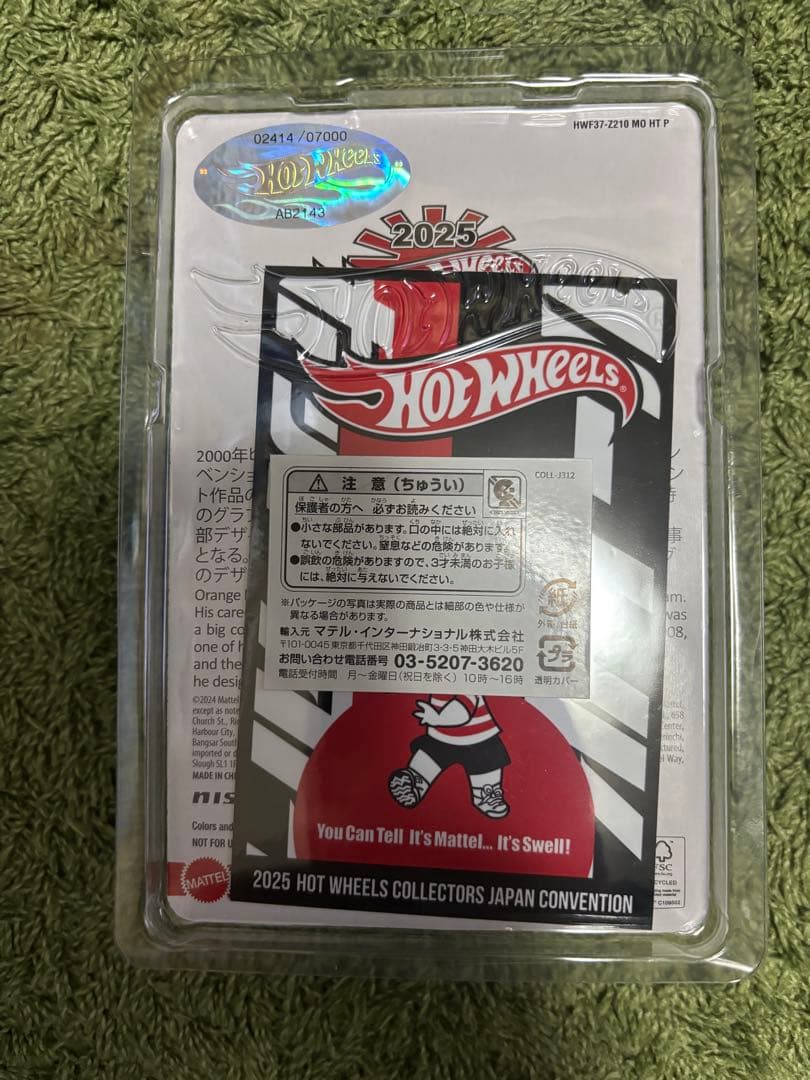2025 Hot Wheels Nissan ミニカー 限定版