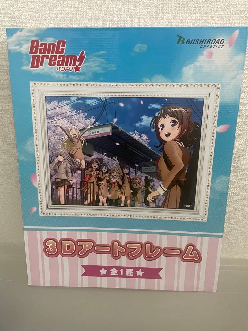 バンドリ　アートグラフィ　引退まとめ売り