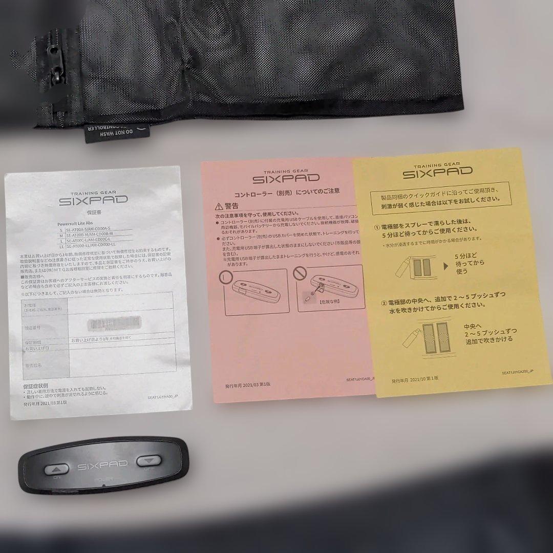 シックスパッド パワースーツライトアブズ S‪サイズ♡W48