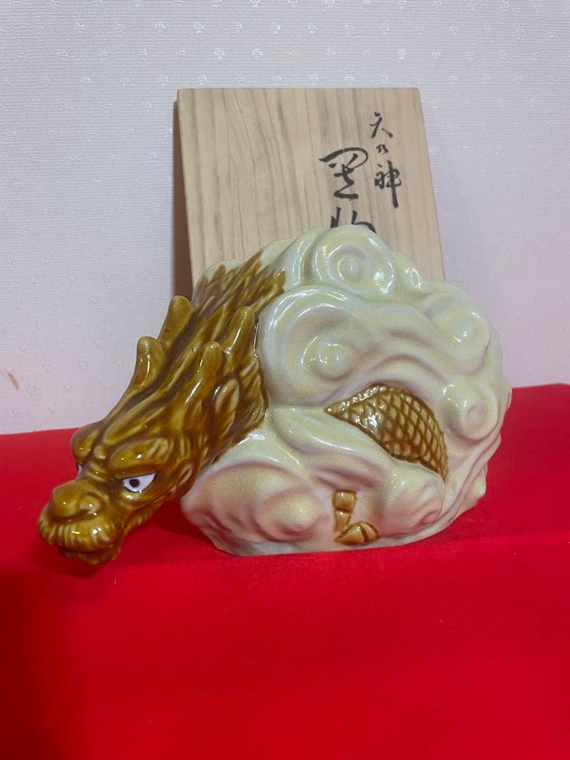 二代　浅蔵五十吉　与作　文化勲章　九谷焼陶器 龍の置物 クリーム色 金色