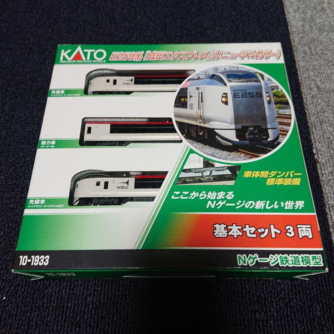 KATO 10-1933 E259系 「成田エクスプレス」リニューアルカラー
