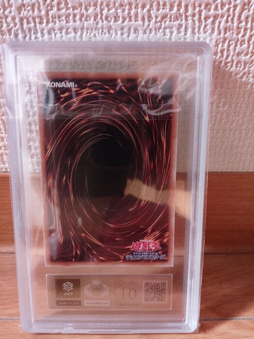 健*太様 【ARS10】墓穴の指名者 クオシク 25th QCSE