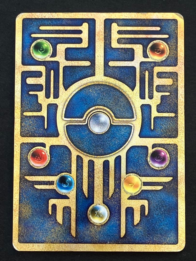 古代のミュウ　前期 エラー 修正版 映画 ミュウツーの逆襲