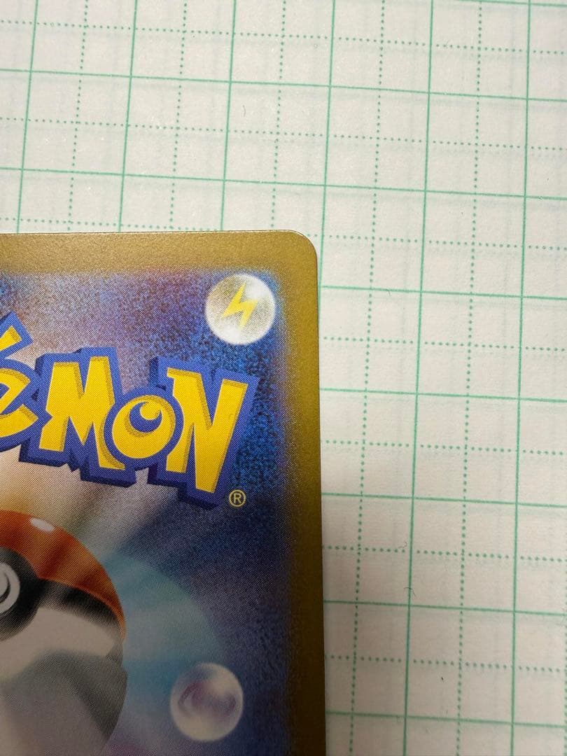 ど*ら様 メガリザードンX ex 360 HP ポケモンカード 110/080S