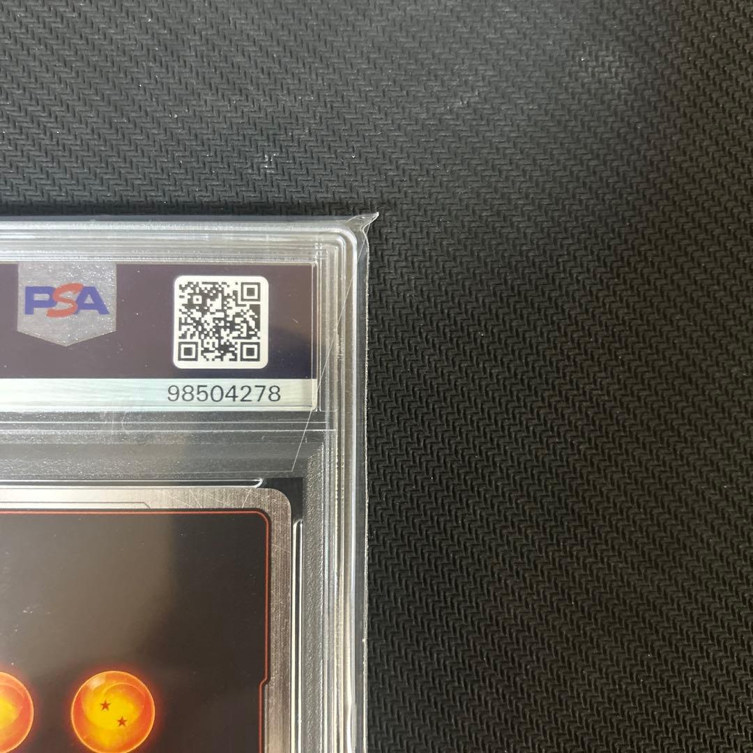 【PSA10】 ベジータ　アルティメットバトル