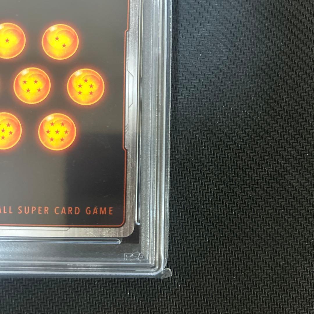 【PSA10】 ベジータ　アルティメットバトル