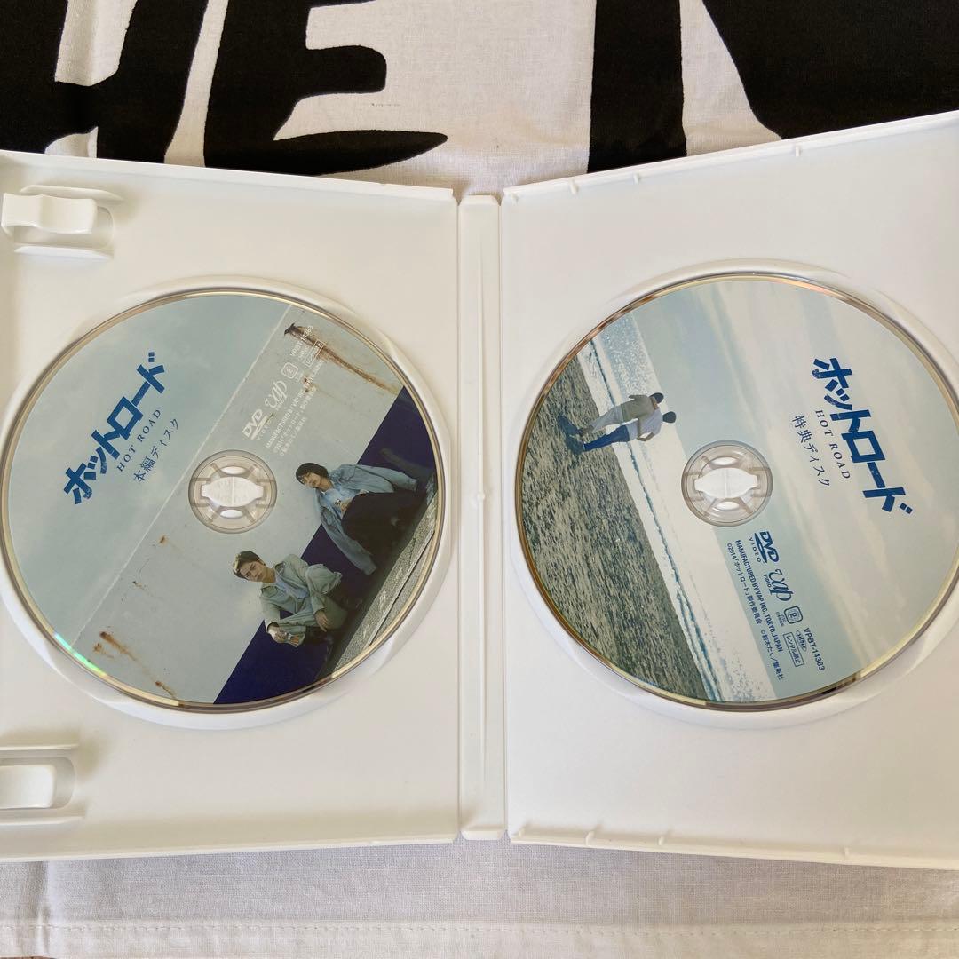 登坂広臣　サイン　ホットロード　限定レアグッズ