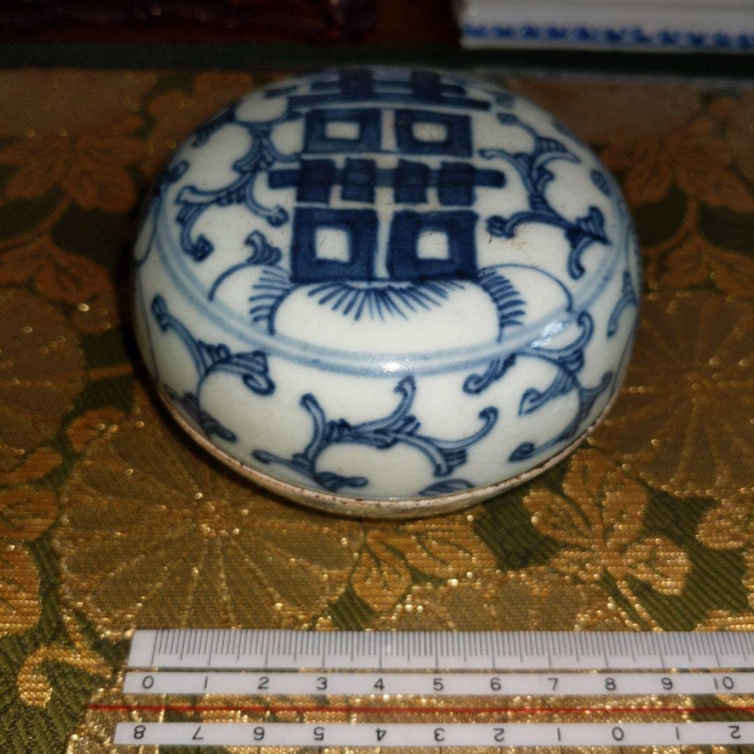 【最終価格】 中国　印盒子　蝋印有り