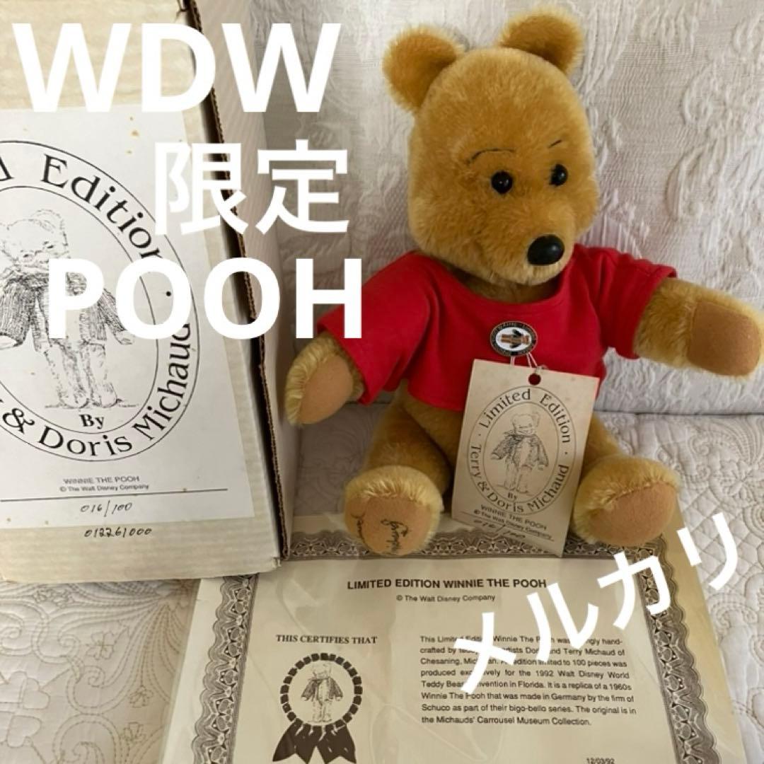 レア！希少！世界限定100体　 WDW プー　クラシックプー　Pooh ぷー