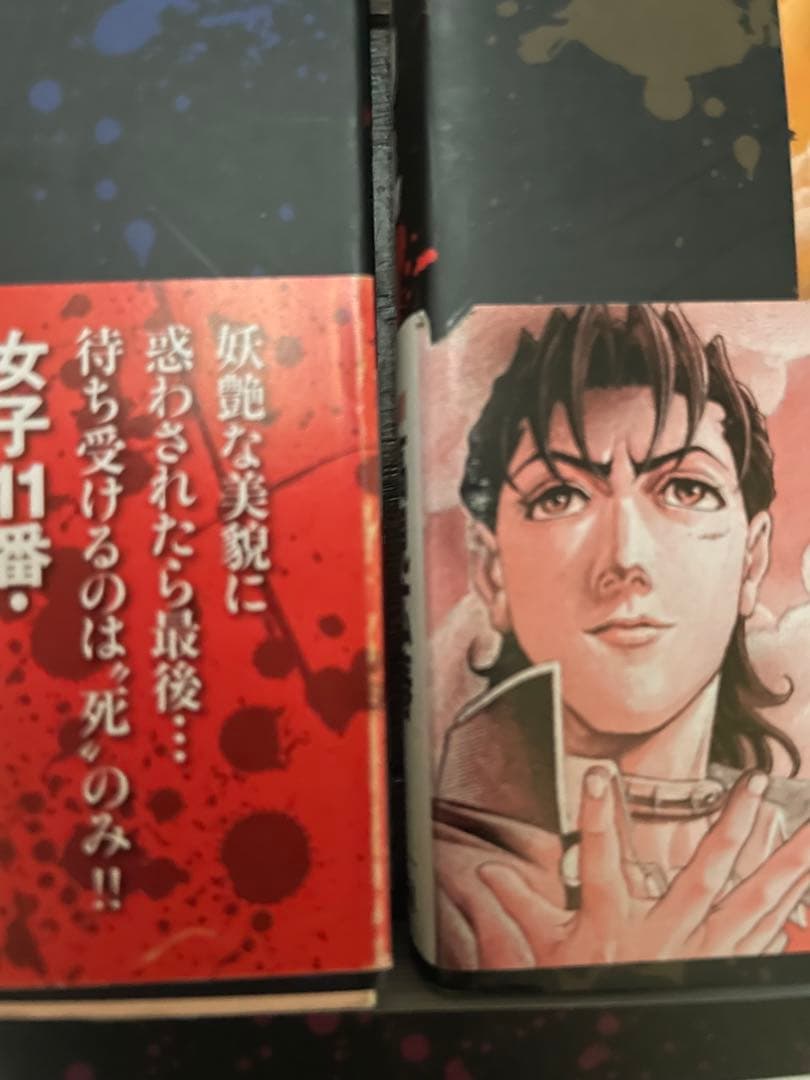 バトルロワイアル全巻 （文庫版）秋田文庫／田口雅之 (著者) 高見広春