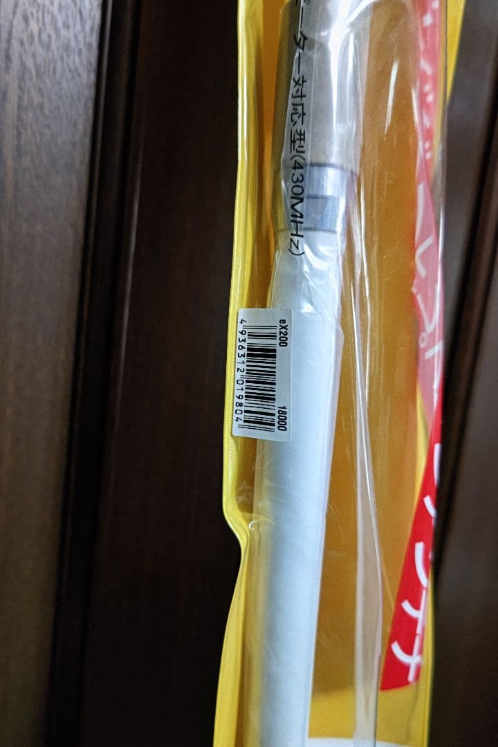 DIAMONDダイヤモンド X-200アンテナ 144/430MHz