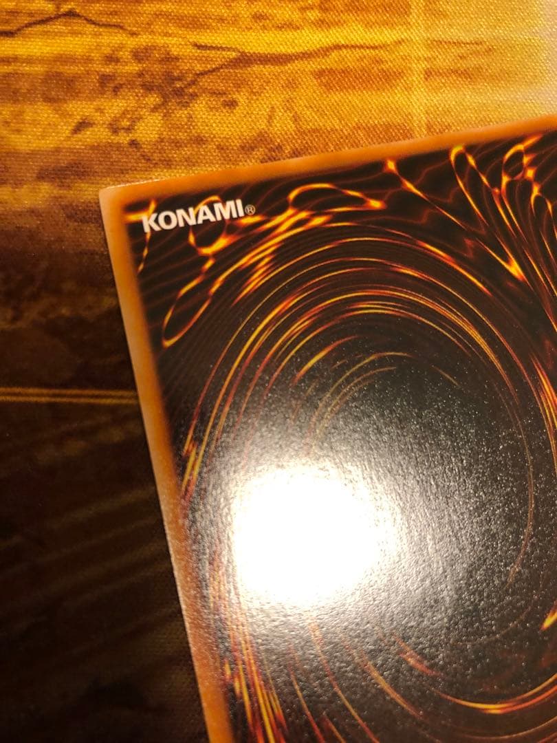 青眼の白龍 LB-01 2期 ウルトラレア