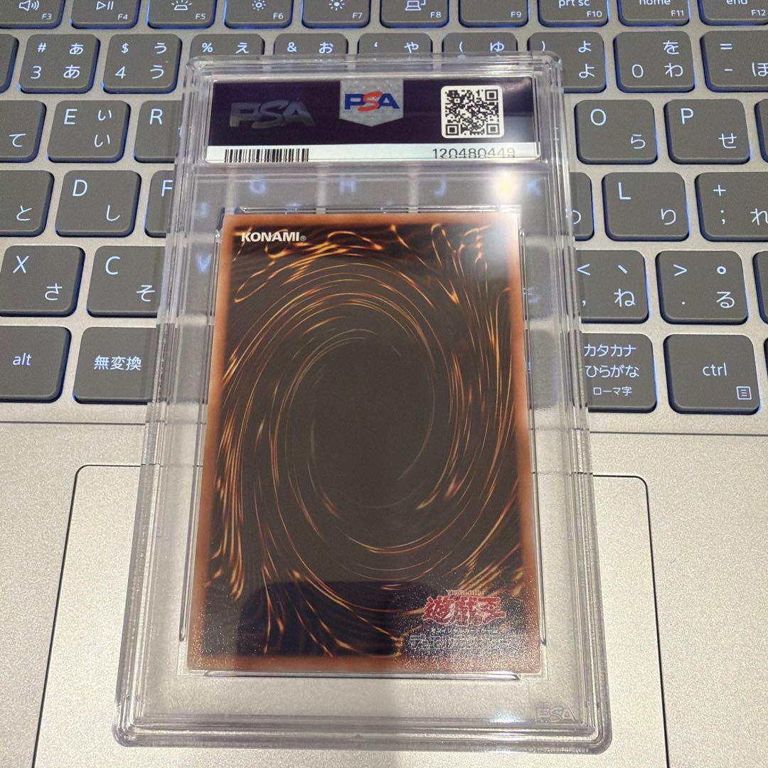 遊戯王 蒼翠の風霊使いウィン 25th PSA10