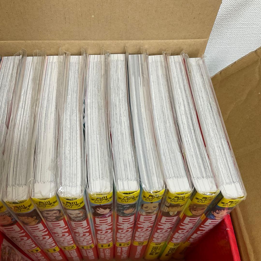 美品 角川まんが学習シリーズ 日本の歴史 全15巻+別巻4冊+3大特典