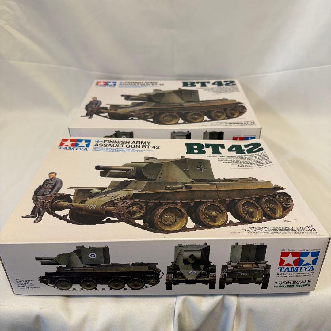 13点 BT-42/クルセーダーMK.III/TIGER I/Sd.Kfz.2他
