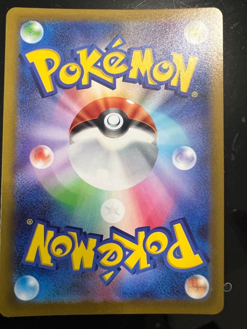 アルセウスVSTAR UR 280HP