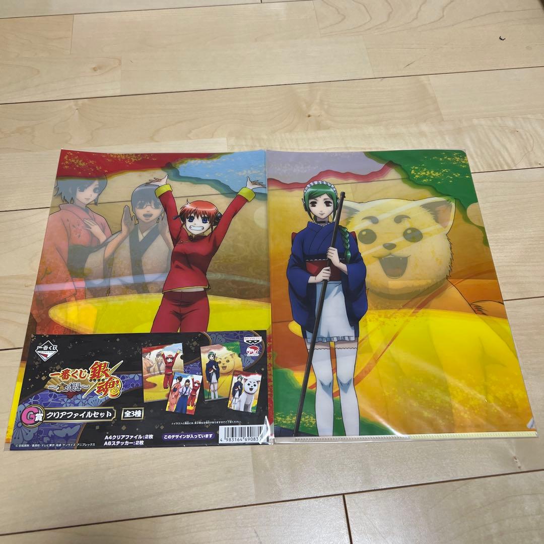 銀魂 一番くじ　クリアファイル多数セット