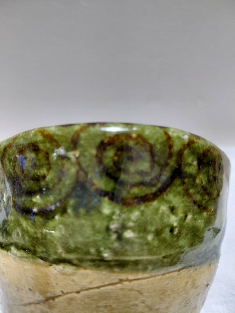織部焼茶碗　緑釉　鉄絵　茶道具