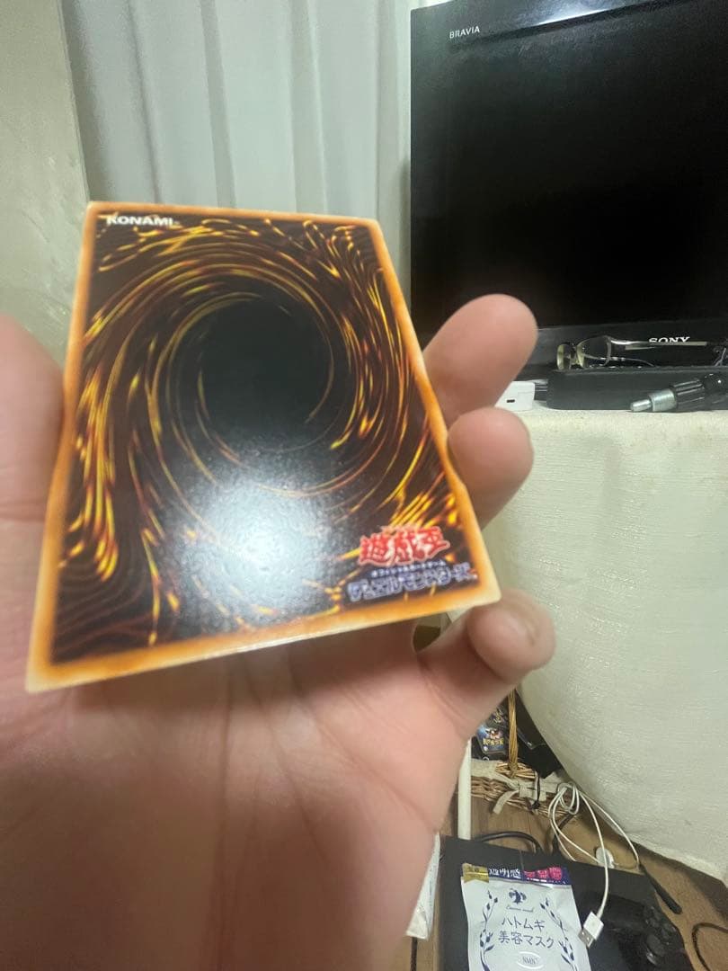 究極完全態・グレート・モス