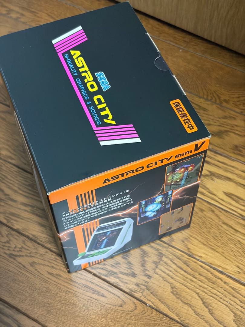 アストロシティミニV
