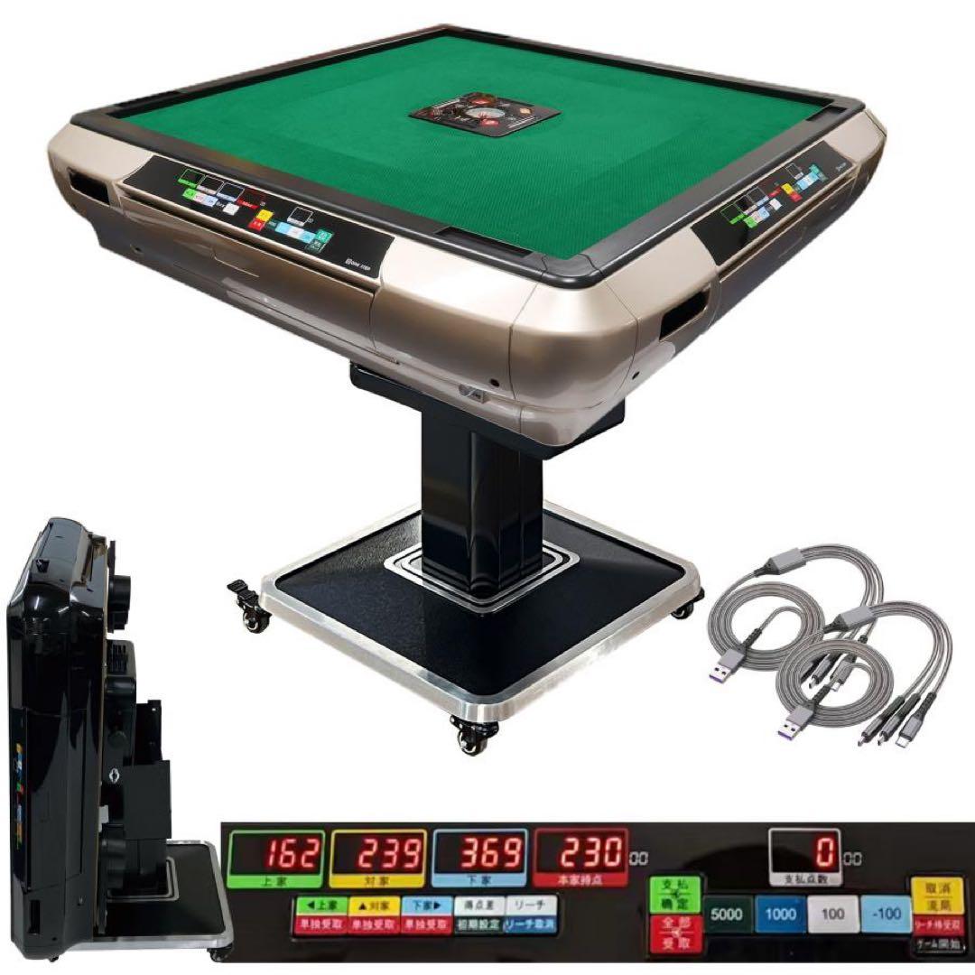 【新品】全自動 麻雀卓 ゴールド 折りたたみ式 デジタル表示 ドリンクホルダー付