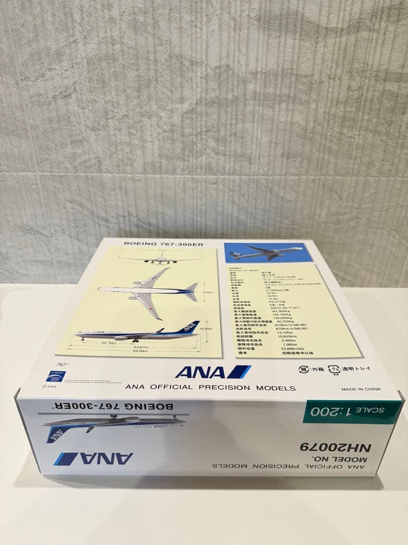 【新品未開封】全日空商事 1/200 ANA B767-300ER JA630A