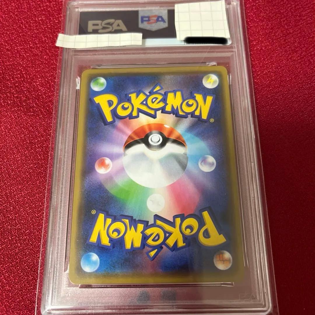 漫才ごっこピカチュウ プロモ PSA10