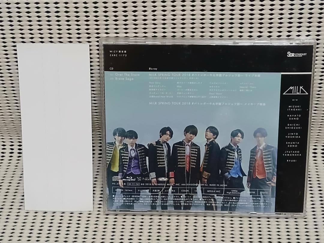 M!LK Over The Storm WIZY限定盤 Blu-ray