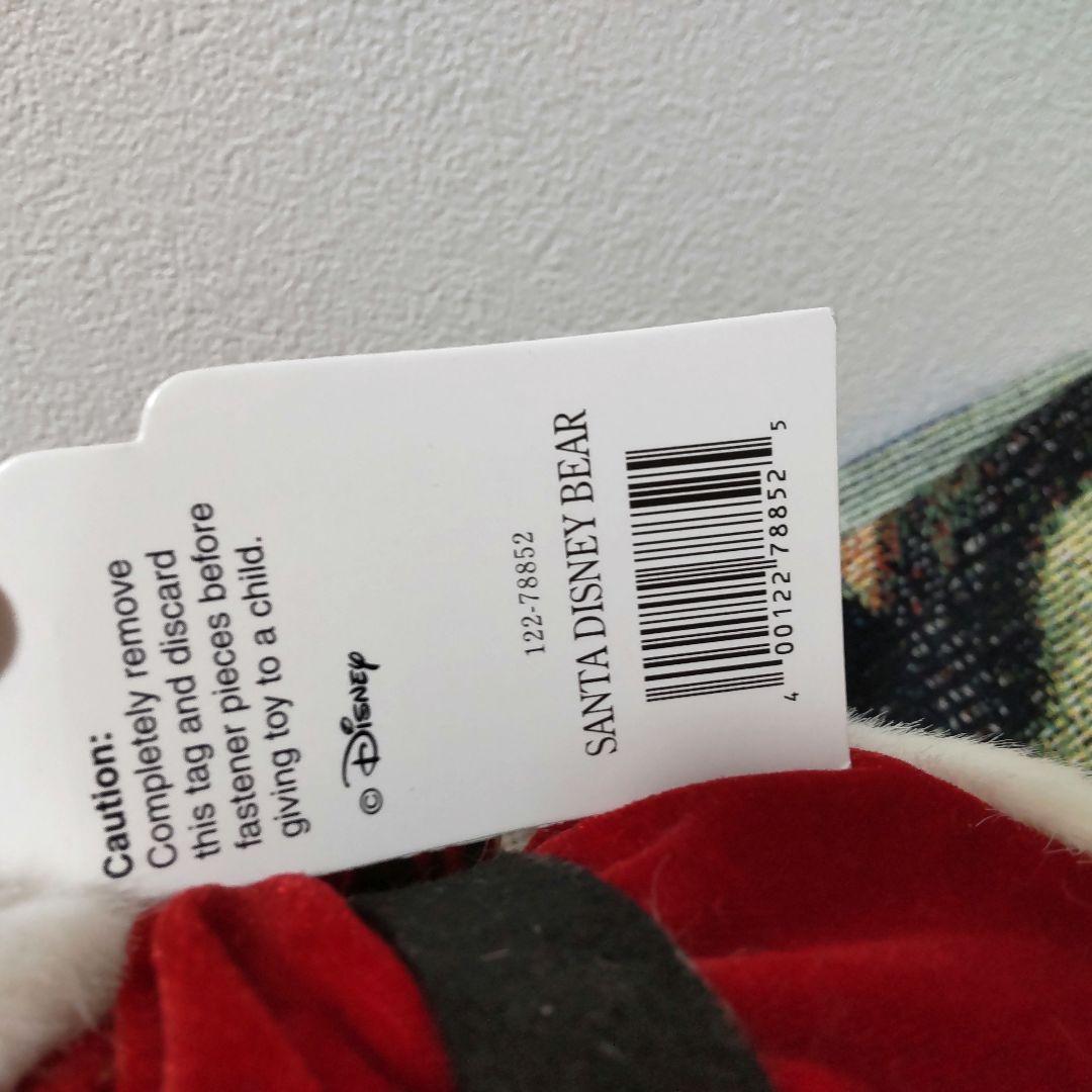 ディズニーベア　サンタ　ダッフィー　WDW　クリスマス　 ぬいぐるみ　プレゼント
