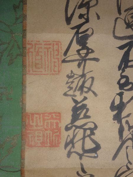 稀少 アンティーク 三社託宣 伊勢太神宮 八幡神 春日大明神 紙本 肉筆 掛軸