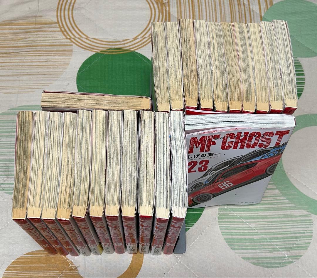 【翌日出荷‼️】　MF GHOST １巻から２３巻　全巻セット