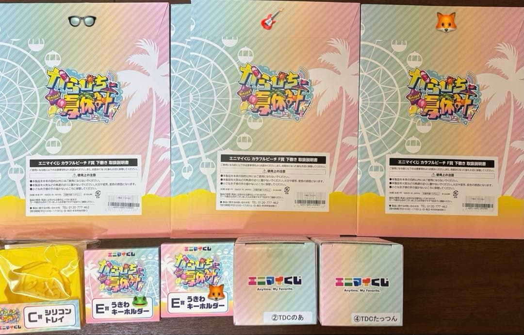 カラフルピーチ まとめ売り　バラ売り⭕️ 即購入❌