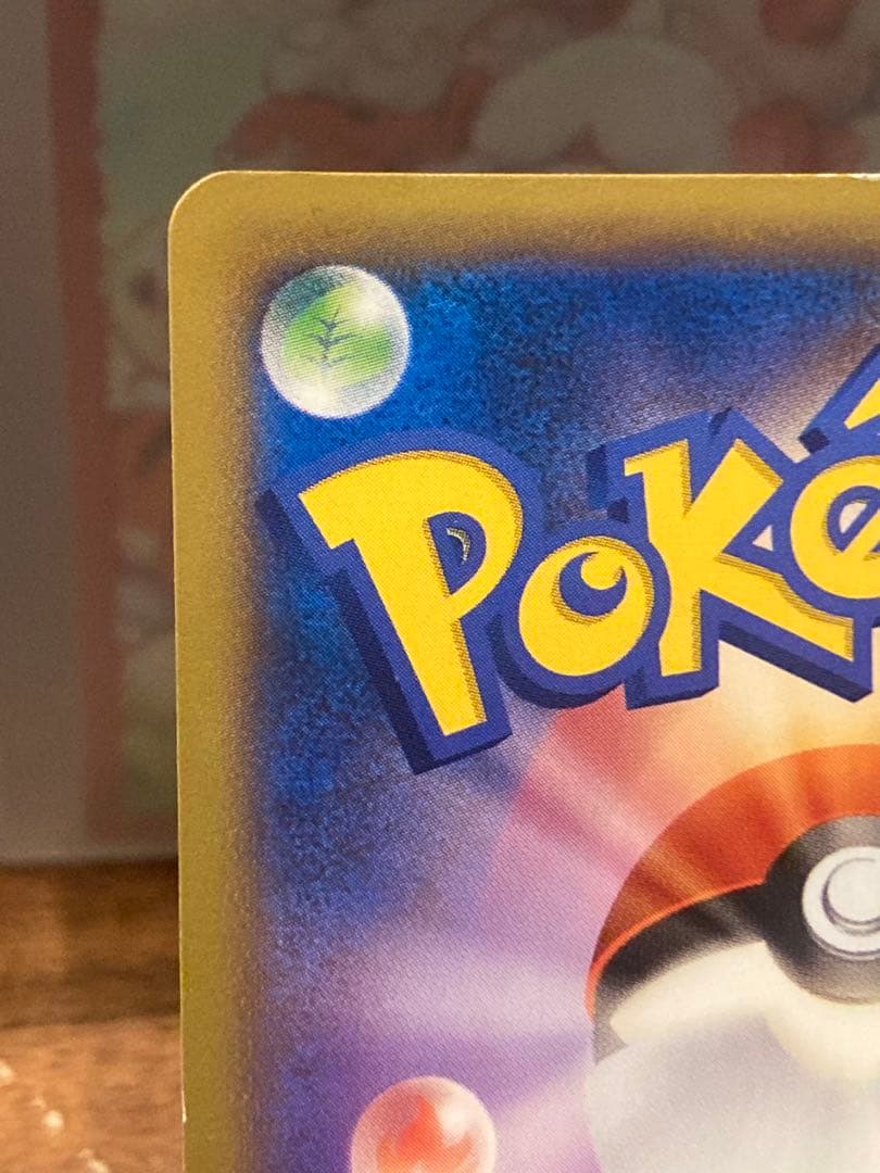 大特価 ポケモンセンターのお姉さんSR BW 1stED【ポケモンカード】