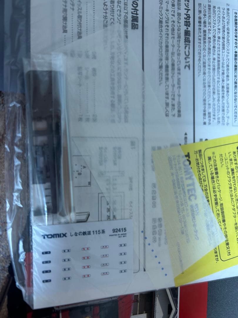 鉄道模型　Nゲージ　TOMIX 92415 しなの鉄道　115系