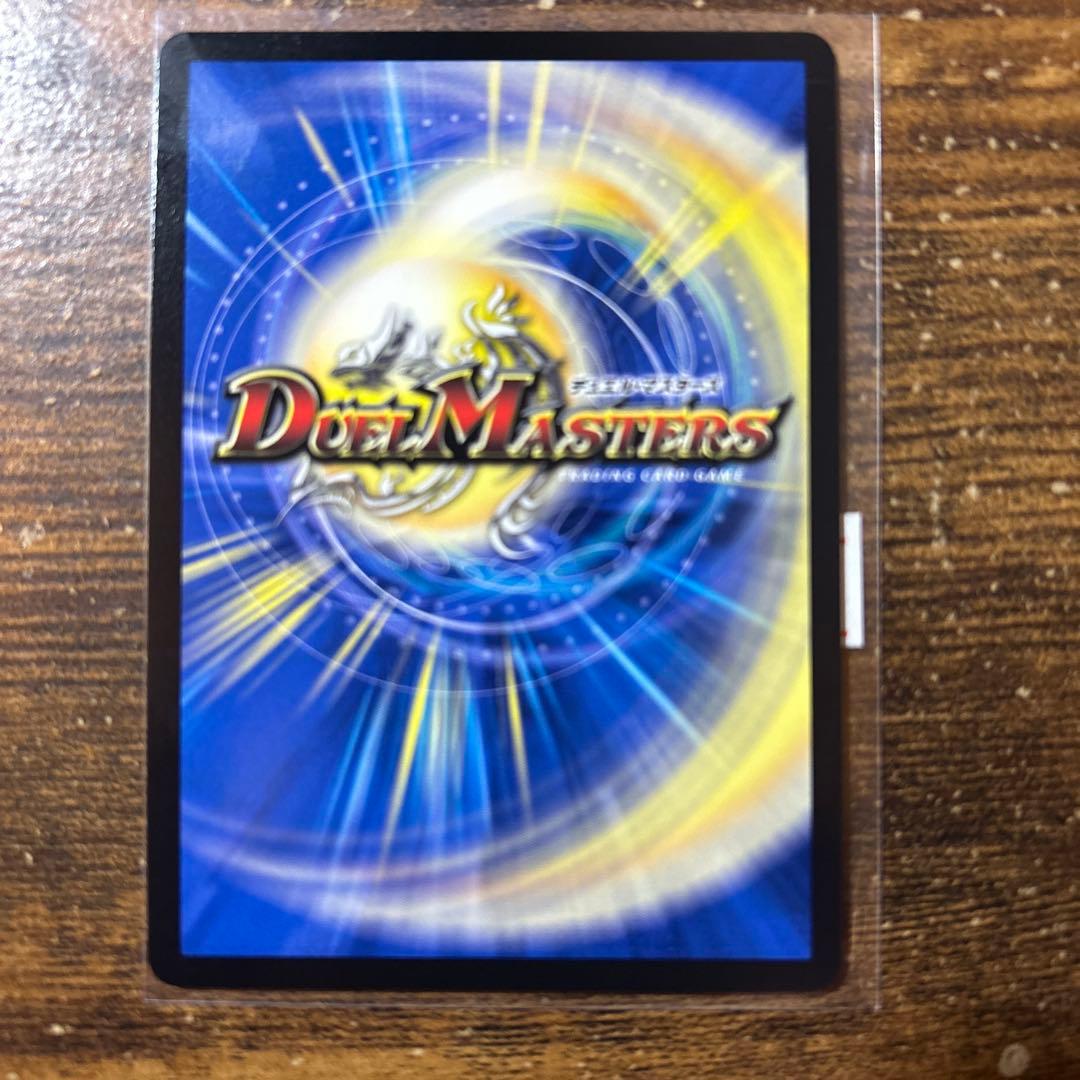 デュエルマスターズ終末縫合王ザキラーキーナリー　金トレジャー