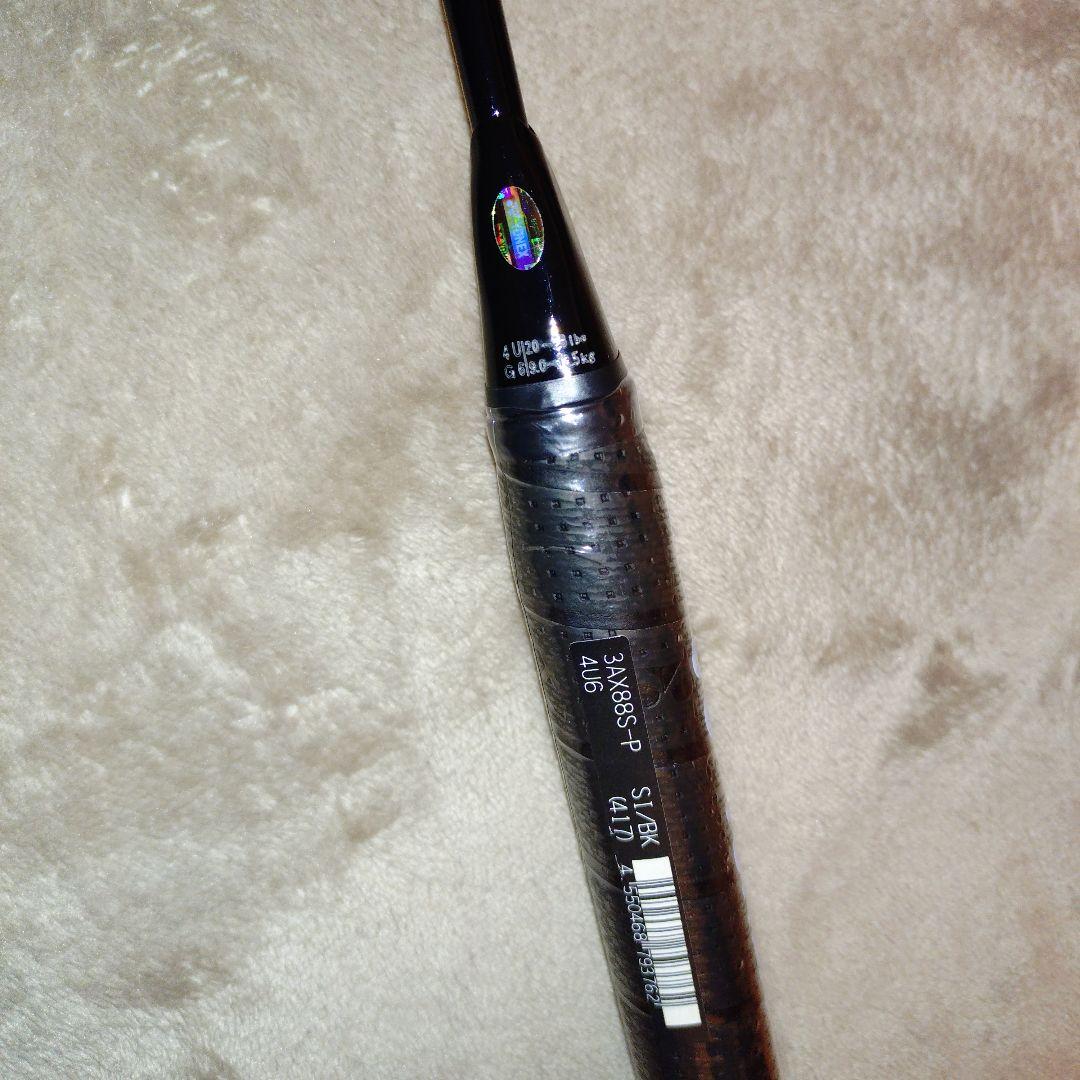YONEX ASTROX88S PRO アストロクス88S 新品　バドミントン